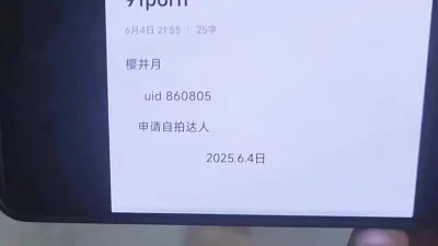 【原创】温泉酒店OL装