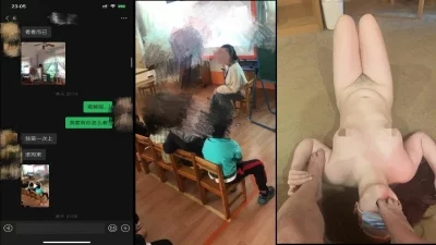 幼师放学后来酒店挨操，舔脚吞精样样都来！