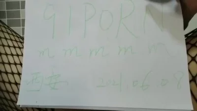 火腿三通处女！留言多就更破处！！