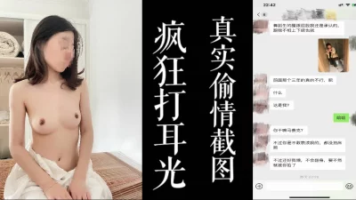 害羞的少妇床上就是条淫荡的母狗！！（真实偷情截图）