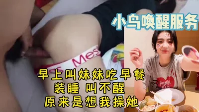 人不赖床枉少年