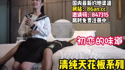 初恋的味道水手服妹妹！【同城可以一起，看简介】