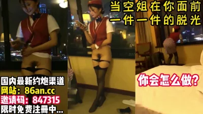 没办法了只能操了！【看简介同城免费约炮】