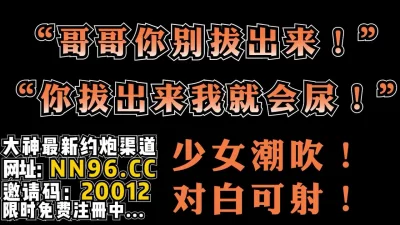 我快尿了！”人体喷泉【完整版36分钟已传到简阶】