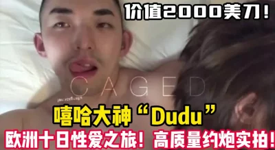 []全网最高质量约炮！操遍全球系列！【新款科技约炮神器到货看简阶】