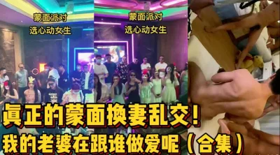 【新款科技约炮神器到货看简阶】