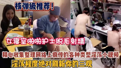 淫荡程度绝对刷新你的三观！【狠货高科技看简阶】