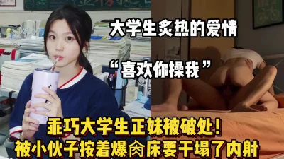 []就喜欢你操我，大学生纯粹的性爱