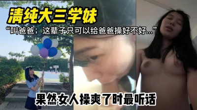 [][原创]超乖的好不好，尤其是被操爽的时候，特别听话【小姐信息大全看简阶】