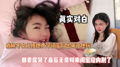 无奈急哭最后还是被内射『狠货高科技看简阶』